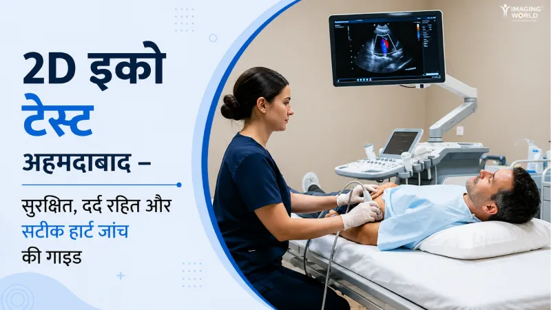 2d Echo Test In Ahmedabad A Guide To Safe Painless And Accurate Heart Examination