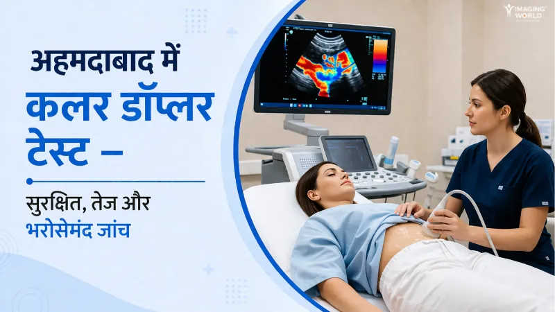 Color Doppler Test In Ahmedabad Safe Fast And Reliable Examination