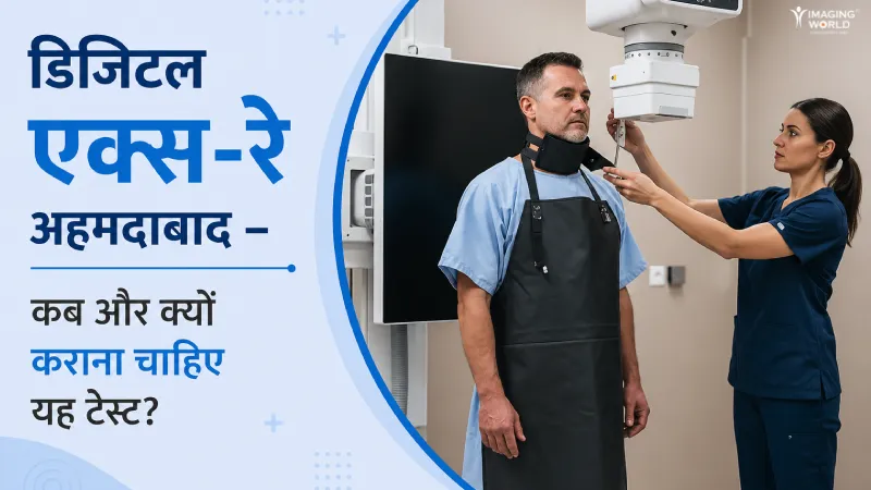 Digital X Ray In Ahmedabad When And Why Should You Get This Test