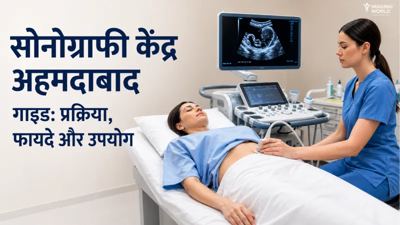 Sonography Center Ahmedabad Guide Procedure Benefits And Uses