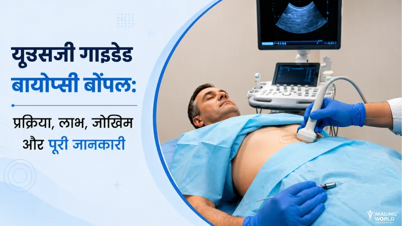Usg Guided Biopsy In Bopal Procedure Benefits Risks And Complete Information